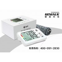 医用/家用血压计-OEM/ODM/外贸/内销