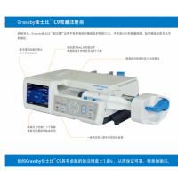 浙江（浙大）史密斯微量注射泵/单通道注射泵/佳士比C9
