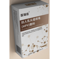 抗人乳头瘤病毒（HPV）敷料