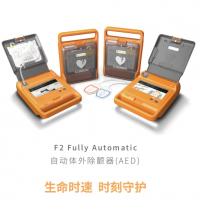 深圳科曼自动体外除颤器F2 Fully Automatic