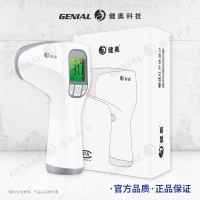 医用/家用额温枪-OEM/ODM/外贸/内销