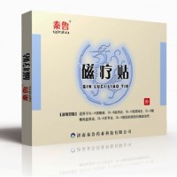 磁疗贴/磁疗贴代加工/磁疗贴生产厂家/磁疗贴批发