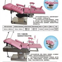 电动产床、电动综合产床、电动多功能产床、电动产床